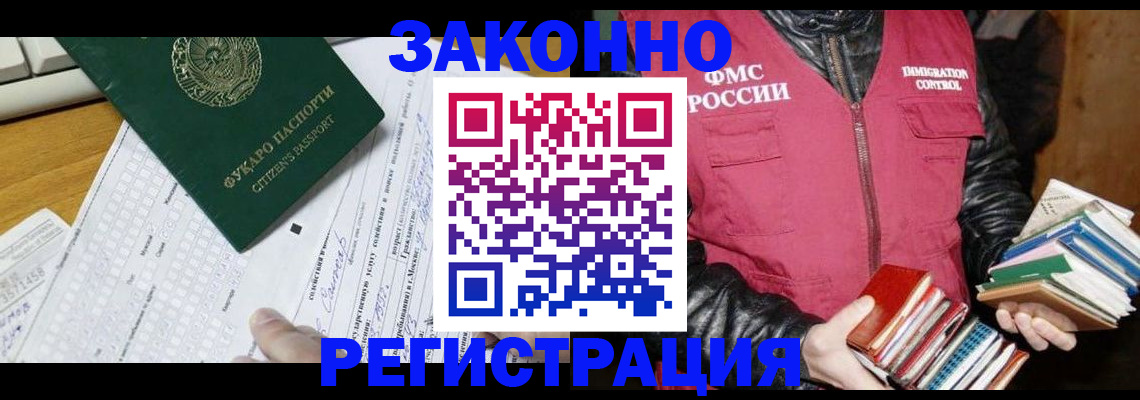 пропишу в квартире в Владивостоке